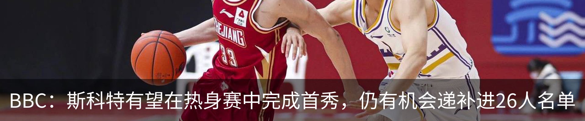 新闻动态